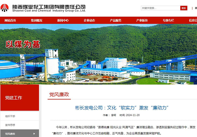 QQ截圖20241122091120.jpg