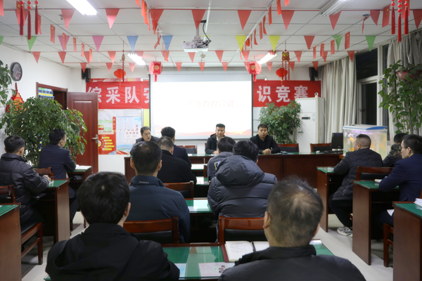 席國軍在綜采隊形勢任務教育宣講+務虛會調研_副本.png