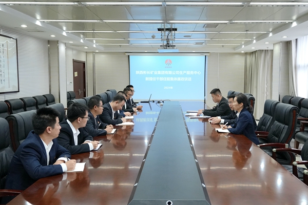 新提拔干部廉潔談話_副本.jpg