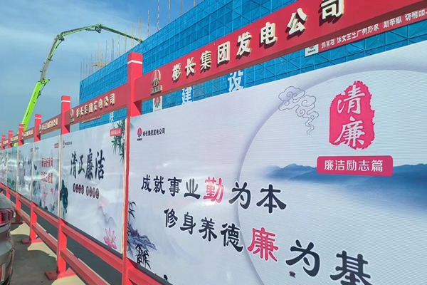 廉潔文化展板_副本.jpg