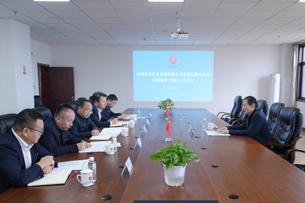 民主生活會(huì)_副本.jpg