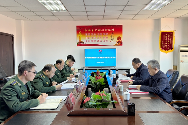微信圖片_20241128170653_副本.jpg