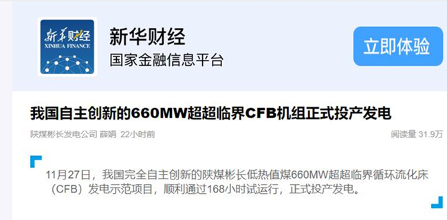 QQ截圖20241129093436.jpg