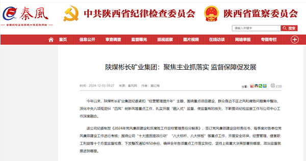 QQ截圖20241203104020_副本.png