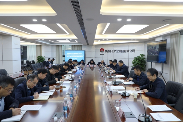 1733216269916538.jpg 12.3中心組學習_副本.jpg