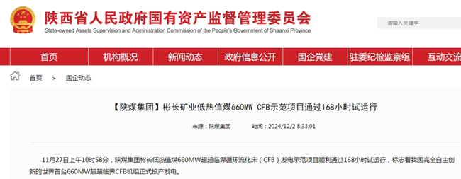 微信截圖_20241204090425.png