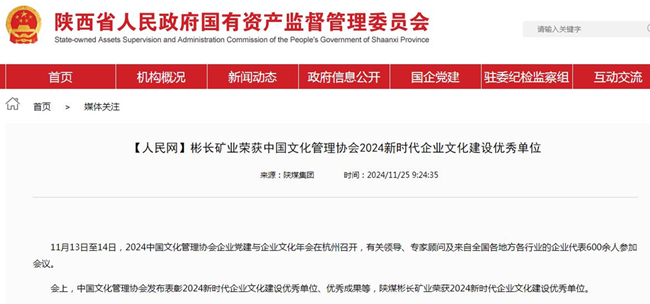 QQ截圖20241205141056.jpg