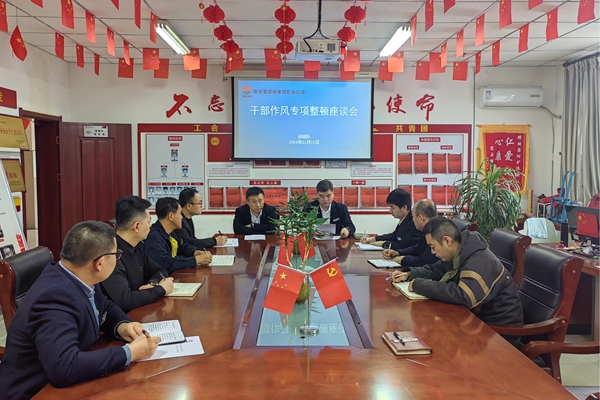 2.征集職工意見建議_副本.jpg