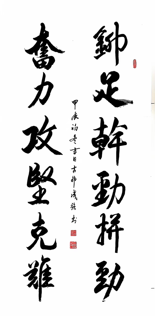 鉚足干勁拼勁 奮力攻堅(jiān)克難_副本.jpg