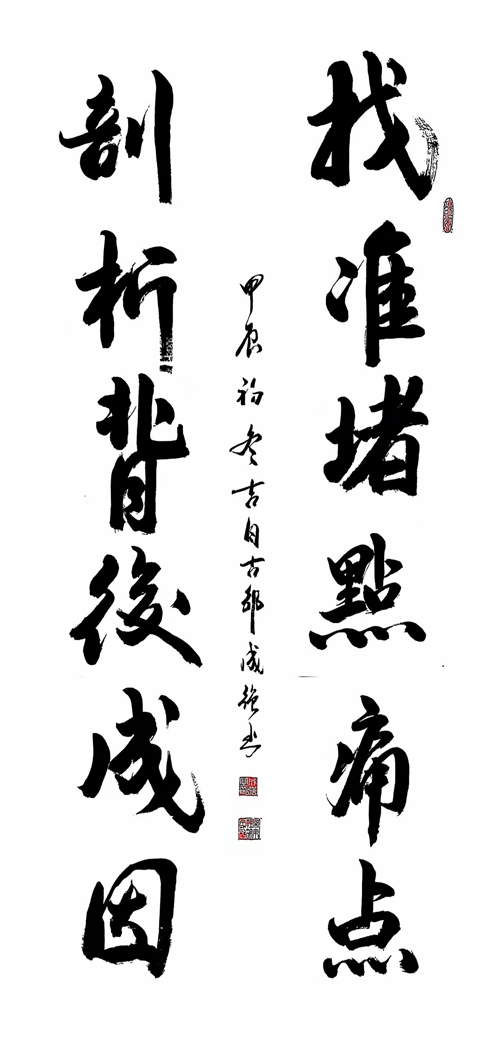 找準(zhǔn)賭點(diǎn)痛點(diǎn) 剖析背后成因_副本.jpg