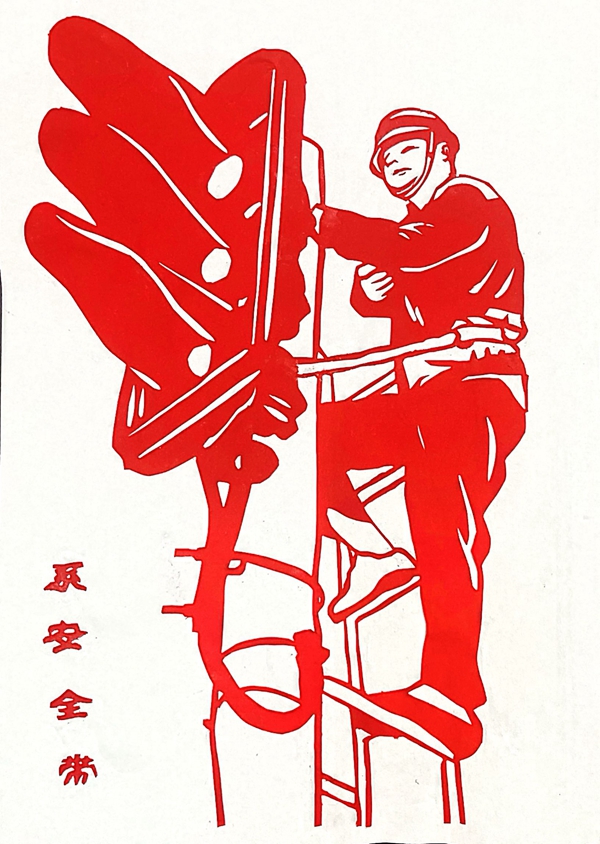 系緊安全繩_副本.jpg