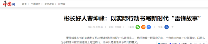 360截圖20241212145213.png