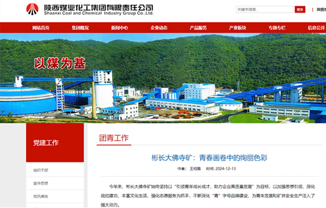 360截圖20241216114333.png