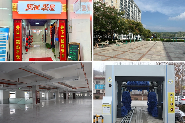 3.民生實事_副本.jpg