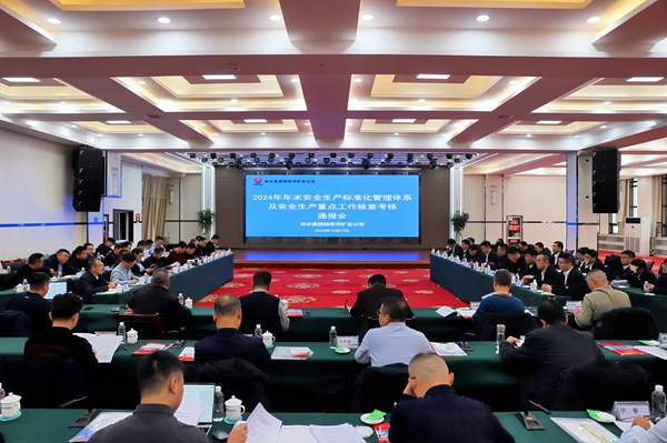 通報會_副本.jpg