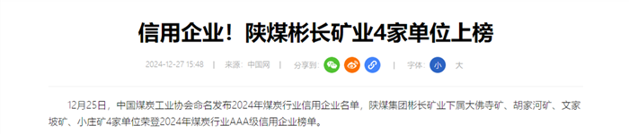 360截圖20250103104621.png