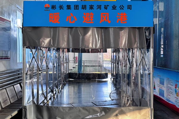 暖心避風港_副本.jpg