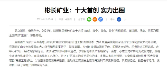 微信截圖_20250117092630.jpg