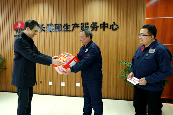 領導慰問_副本.png