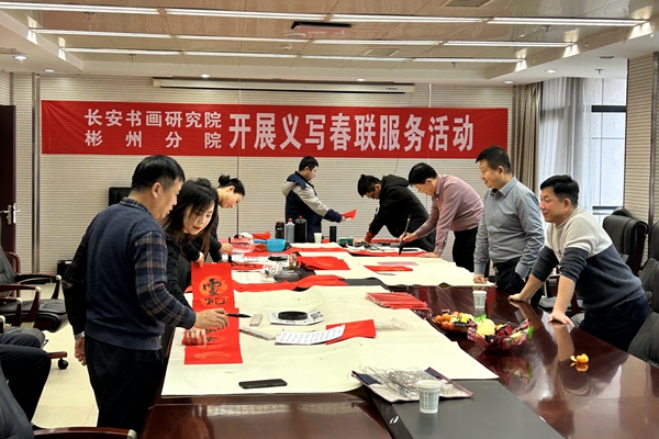 書法老師書寫春聯_副本.jpg
