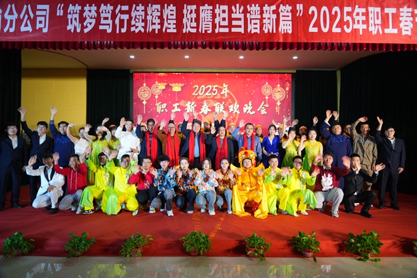 晚會合影_副本.jpg