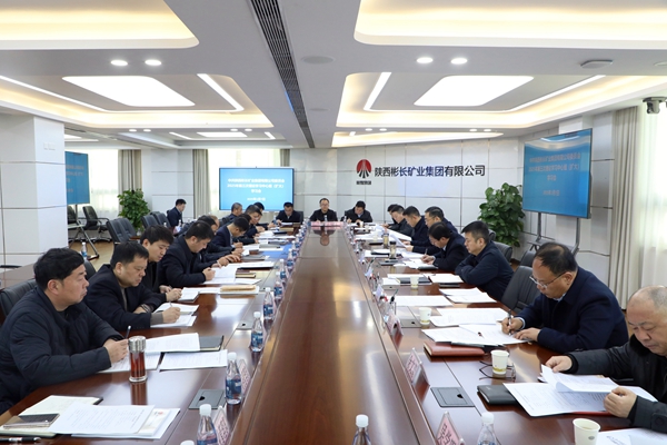 第3次中心組學(xué)習(xí)_副本.jpg