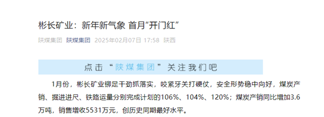 360截圖20250211152918.png