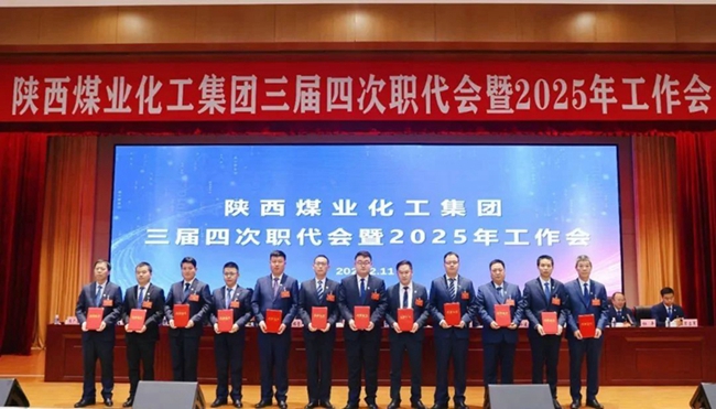 2024年度安全環保先進個人_副本.jpg