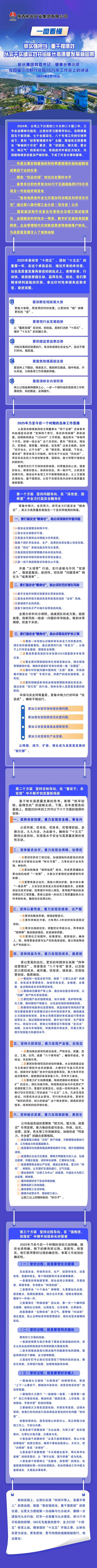 QQ圖片20250219222113_副本(1).jpg
