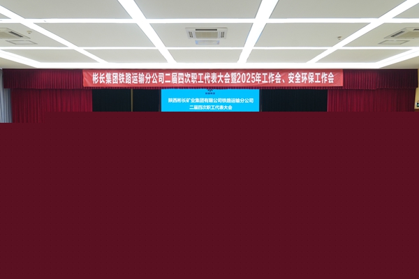 召開會議_副本.jpg