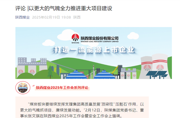 360截圖20250223104645.png