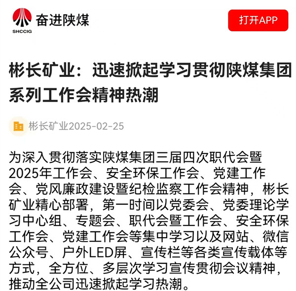 微信圖片_20250225123113.jpg