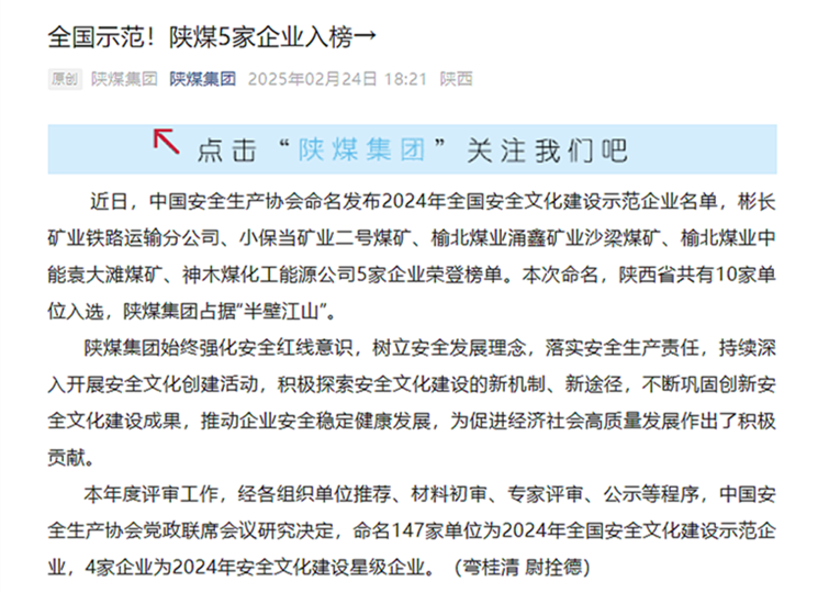360截圖20250227114301.png