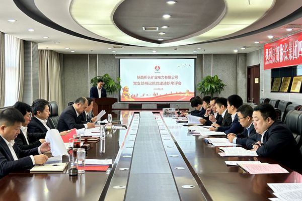 會議全景_副本.jpg