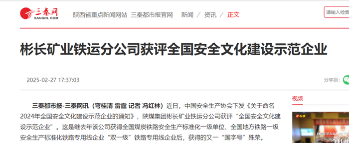 360截圖20250228142557.png