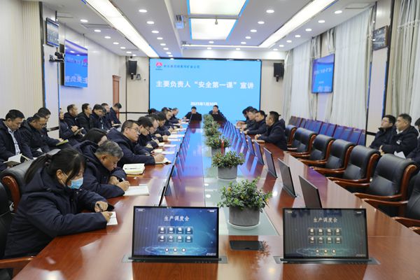 1.開工第一課_副本.jpg