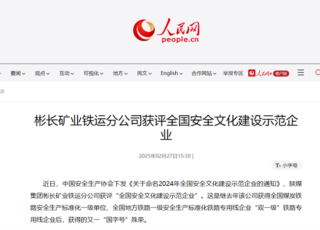 360截圖20250303161222.png