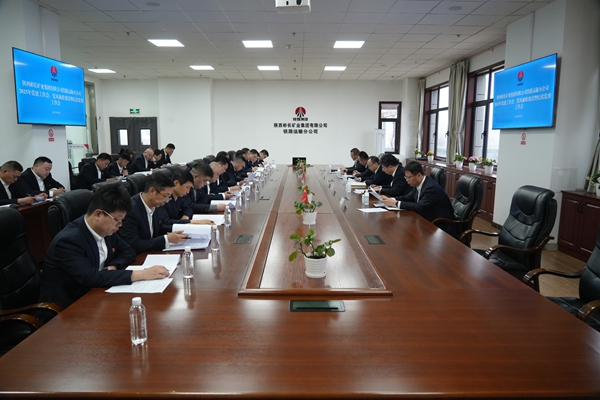 召開會(huì)議.JPG