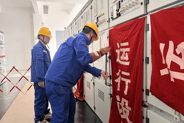 倒閘操作_副本.jpg