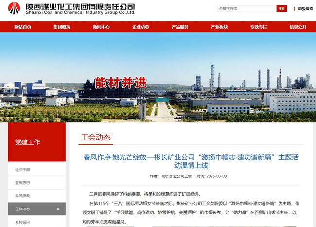 微信截圖_20250313150958.jpg