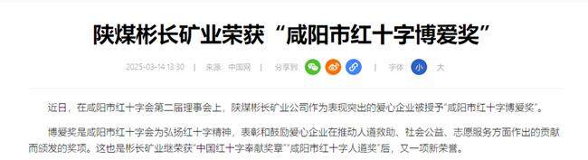 360截圖20250314143239.png