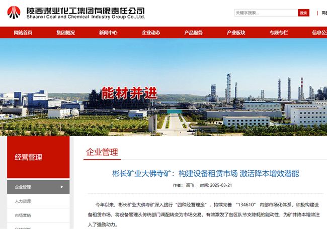 360截圖20250327175001.png