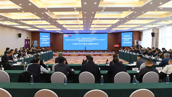 1.會議照_副本.jpg
