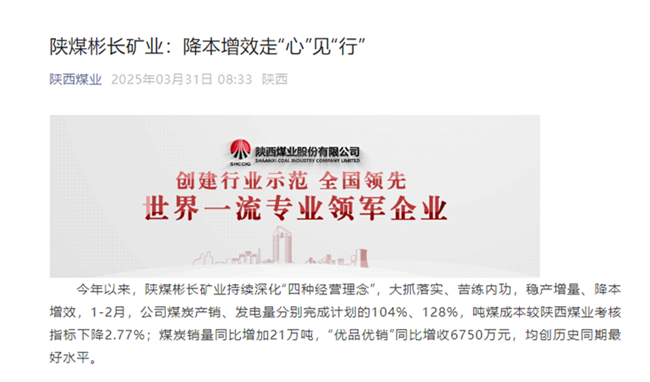 360截圖20250402155858.png