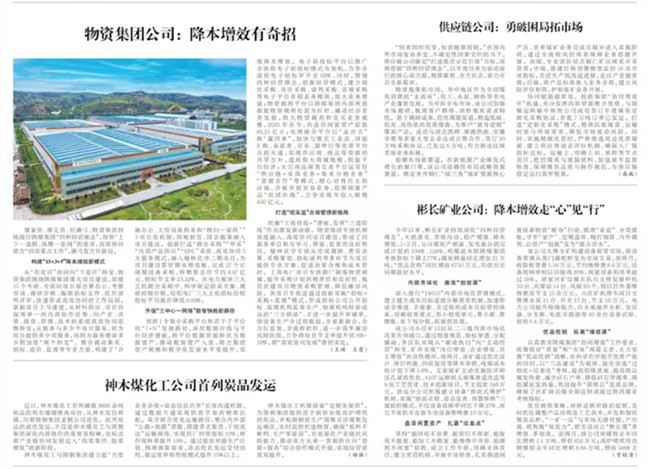 微信圖片_20250402161738.jpg
