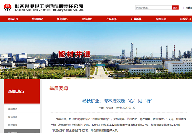 360截圖20250403140452.png