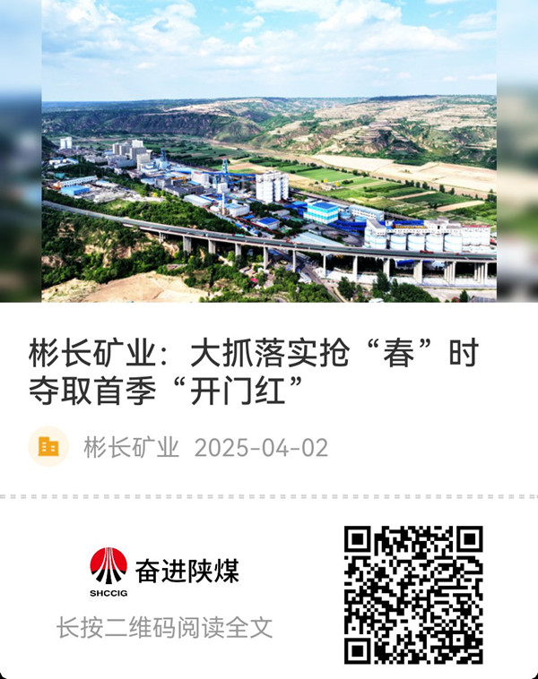 微信圖片_20250403143301.jpg