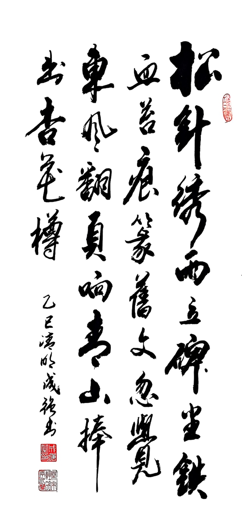 《碑前細(xì)雨》成強(qiáng)_副本.jpg