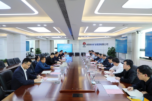 淮北礦業到公司座談交流_副本.jpg