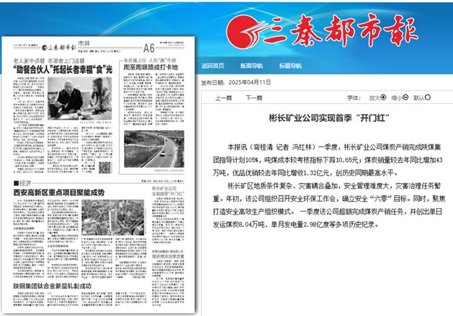360截圖20250411115242.png